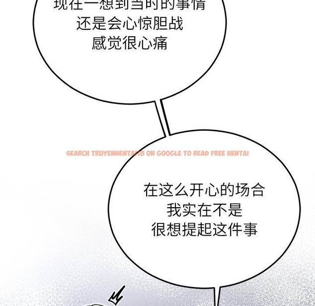 查看漫画婚姻束縛 - 第45話 - www.tymanga.com中的3666205图片