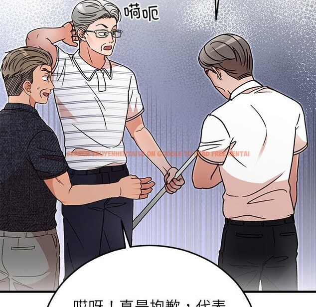 查看漫画婚姻束縛 - 第45話 - www.tymanga.com中的3666206图片
