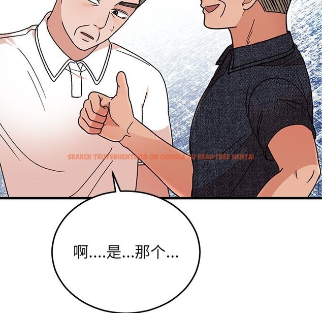 查看漫画婚姻束縛 - 第45話 - www.tymanga.com中的3666211图片