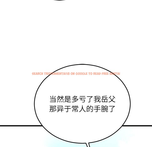 查看漫画婚姻束縛 - 第45話 - www.tymanga.com中的3666212图片