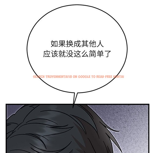 查看漫画婚姻束縛 - 第45話 - www.tymanga.com中的3666215图片
