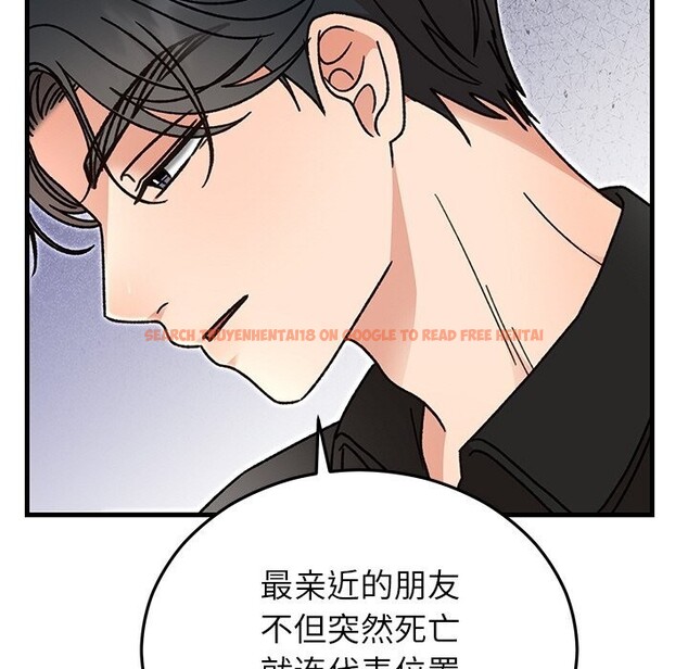 查看漫画婚姻束縛 - 第45話 - www.tymanga.com中的3666216图片