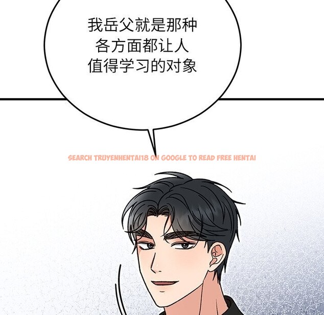 查看漫画婚姻束縛 - 第45話 - www.tymanga.com中的3666222图片