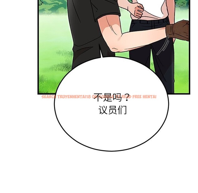 查看漫画婚姻束縛 - 第45話 - www.tymanga.com中的3666225图片