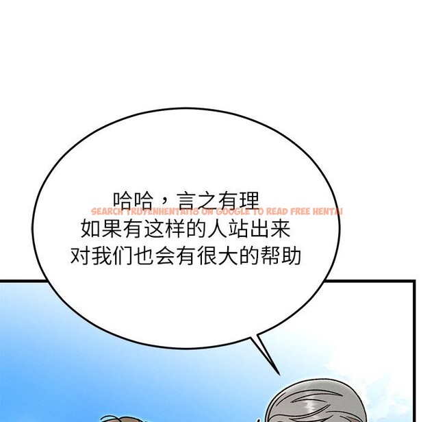 查看漫画婚姻束縛 - 第45話 - www.tymanga.com中的3666226图片