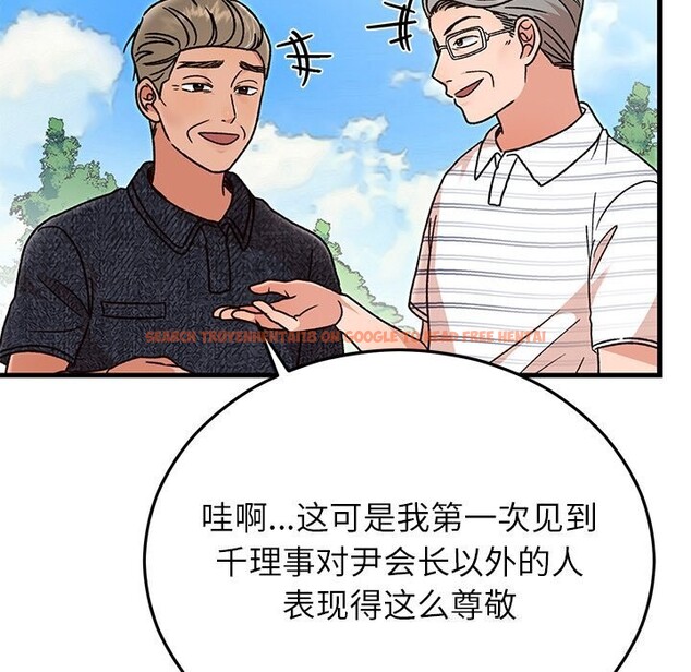 查看漫画婚姻束縛 - 第45話 - www.tymanga.com中的3666227图片