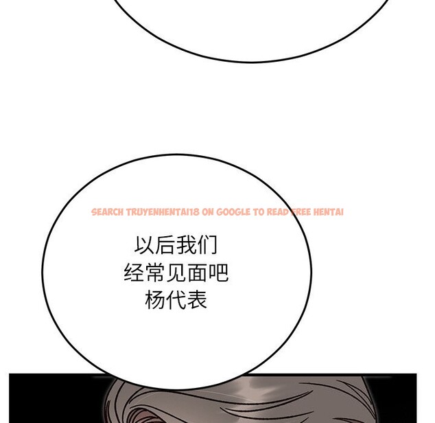 查看漫画婚姻束縛 - 第45話 - www.tymanga.com中的3666228图片