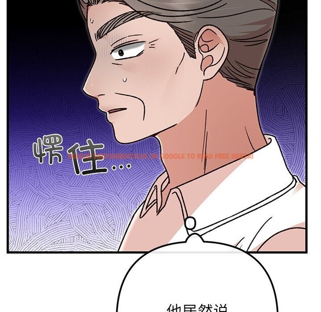 查看漫画婚姻束縛 - 第45話 - www.tymanga.com中的3666229图片