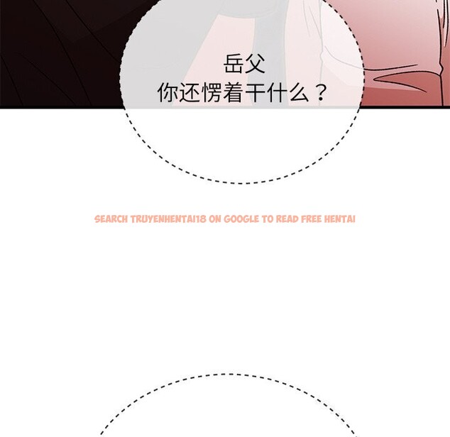 查看漫画婚姻束縛 - 第45話 - www.tymanga.com中的3666236图片