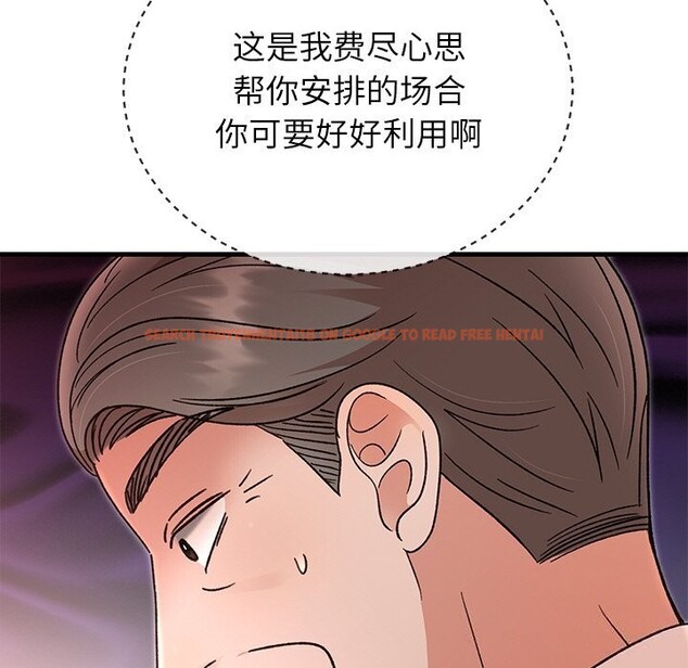 查看漫画婚姻束縛 - 第45話 - www.tymanga.com中的3666237图片