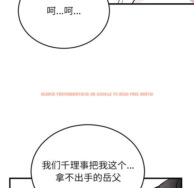 查看漫画婚姻束縛 - 第45話 - www.tymanga.com中的3666240图片