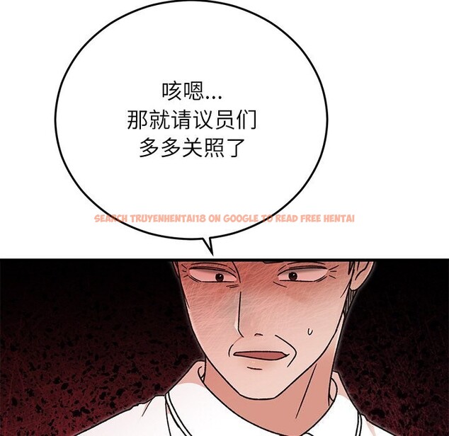 查看漫画婚姻束縛 - 第45話 - www.tymanga.com中的3666243图片