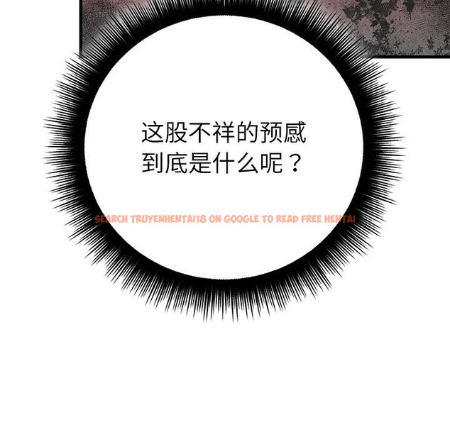 查看漫画婚姻束縛 - 第45話 - www.tymanga.com中的3666245图片