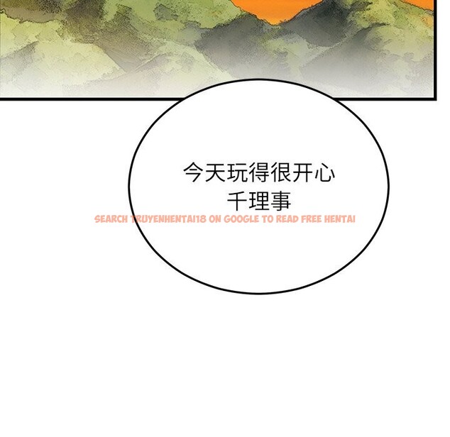 查看漫画婚姻束縛 - 第45話 - www.tymanga.com中的3666247图片