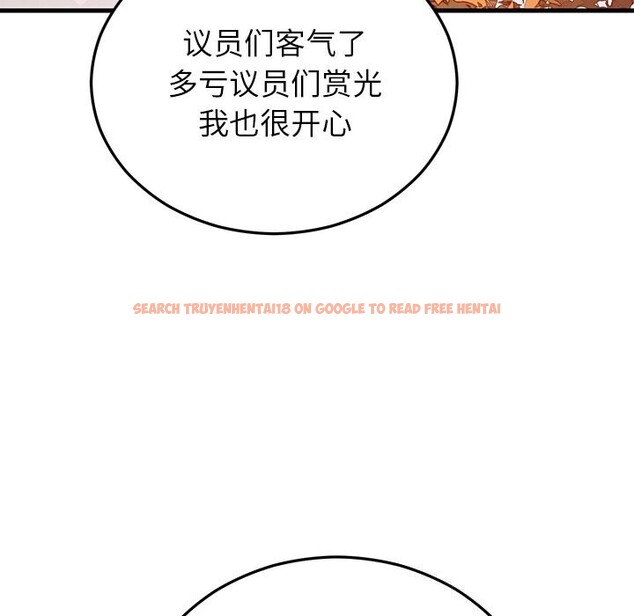 查看漫画婚姻束縛 - 第45話 - www.tymanga.com中的3666250图片