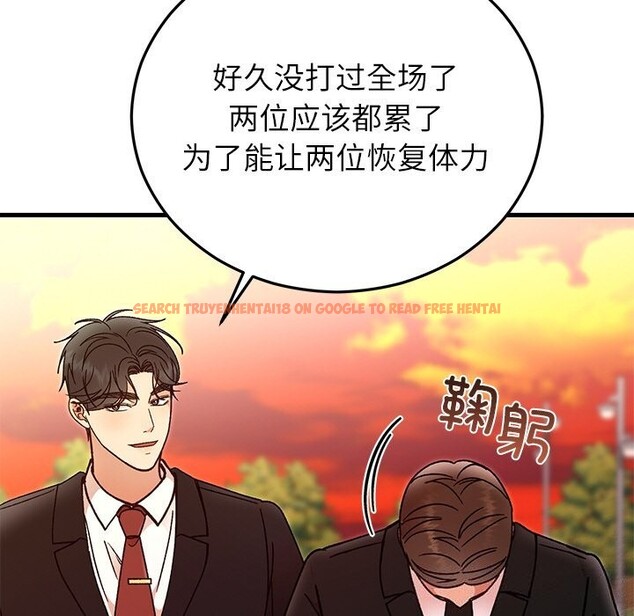 查看漫画婚姻束縛 - 第45話 - www.tymanga.com中的3666251图片