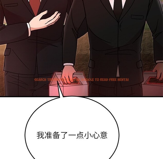 查看漫画婚姻束縛 - 第45話 - www.tymanga.com中的3666252图片