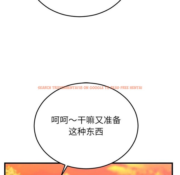 查看漫画婚姻束縛 - 第45話 - www.tymanga.com中的3666253图片