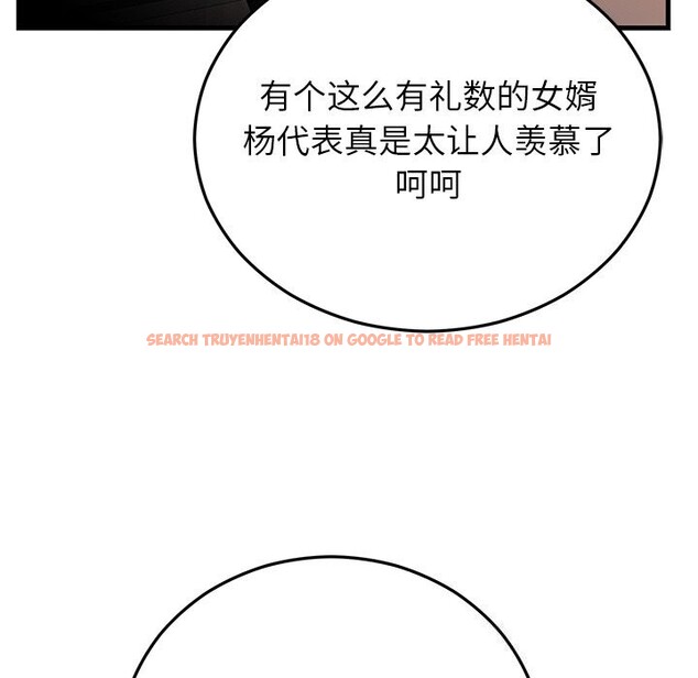 查看漫画婚姻束縛 - 第45話 - www.tymanga.com中的3666255图片