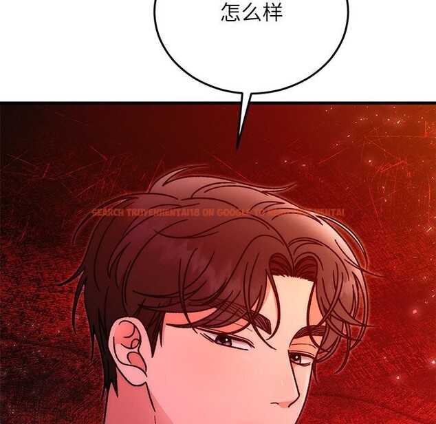查看漫画婚姻束縛 - 第45話 - www.tymanga.com中的3666262图片