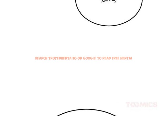 查看漫画婚姻束縛 - 第46話 - tymanga.com中的3697153图片