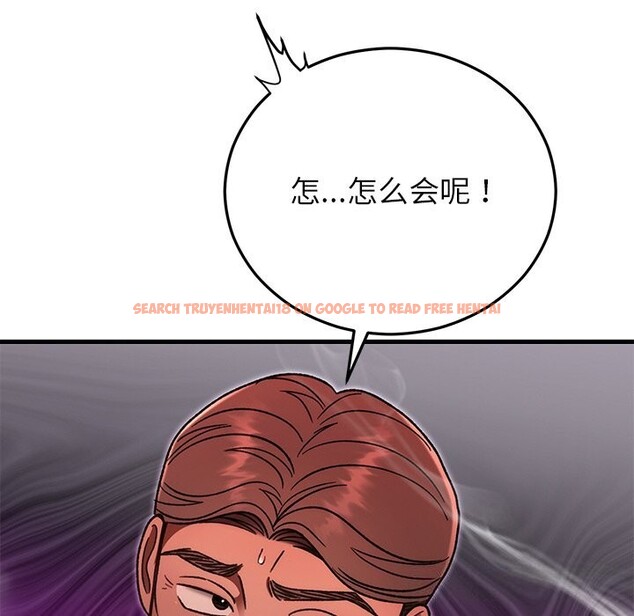 查看漫画婚姻束縛 - 第46話 - tymanga.com中的3697159图片