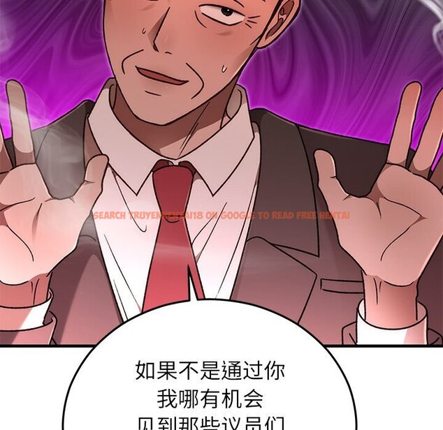 查看漫画婚姻束縛 - 第46話 - tymanga.com中的3697160图片