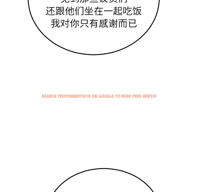 查看漫画婚姻束縛 - 第46話 - tymanga.com中的3697161图片