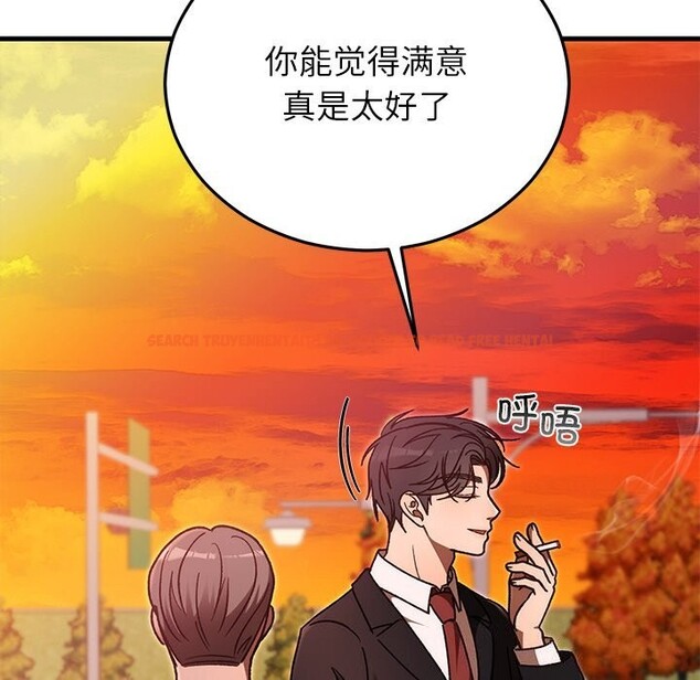 查看漫画婚姻束縛 - 第46話 - tymanga.com中的3697162图片