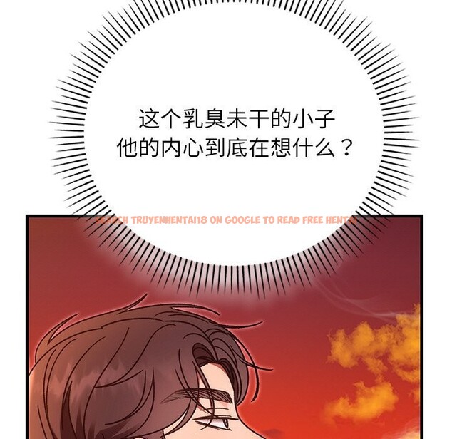 查看漫画婚姻束縛 - 第46話 - tymanga.com中的3697164图片