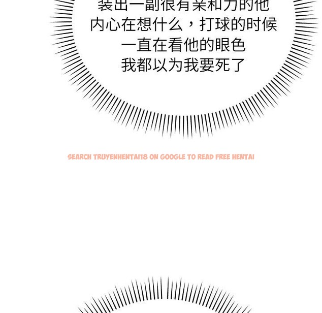 查看漫画婚姻束縛 - 第46話 - tymanga.com中的3697166图片