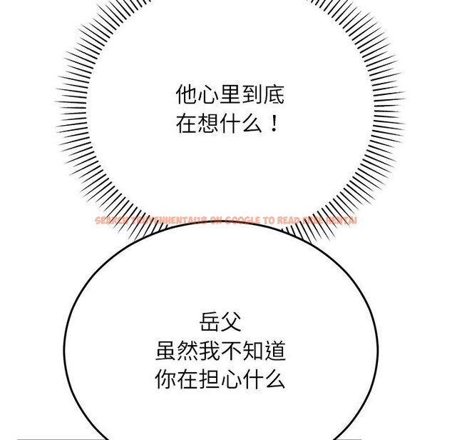 查看漫画婚姻束縛 - 第46話 - tymanga.com中的3697167图片