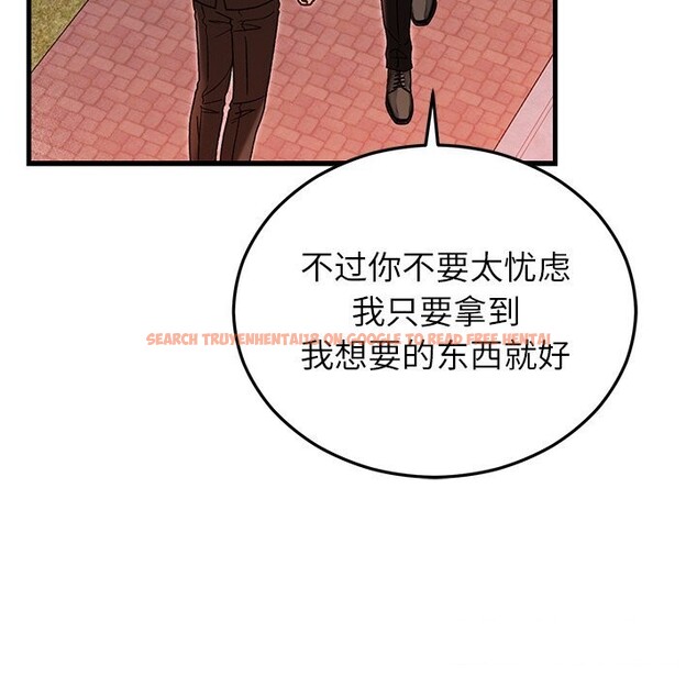 查看漫画婚姻束縛 - 第46話 - tymanga.com中的3697169图片