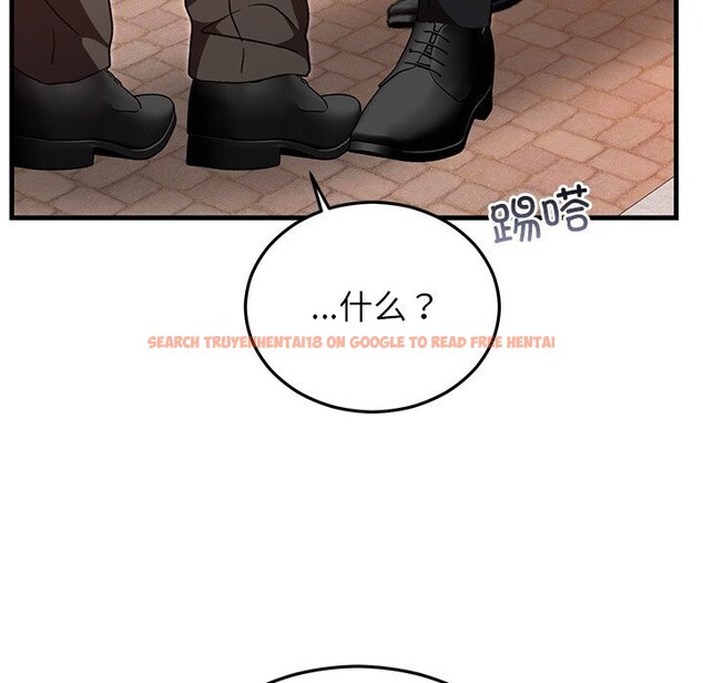 查看漫画婚姻束縛 - 第46話 - tymanga.com中的3697171图片