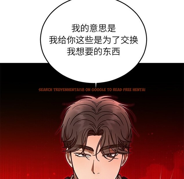 查看漫画婚姻束縛 - 第46話 - tymanga.com中的3697172图片