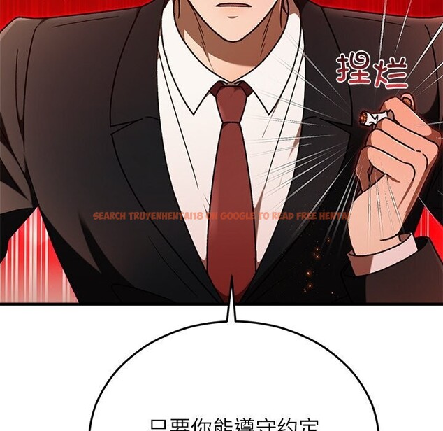 查看漫画婚姻束縛 - 第46話 - tymanga.com中的3697173图片