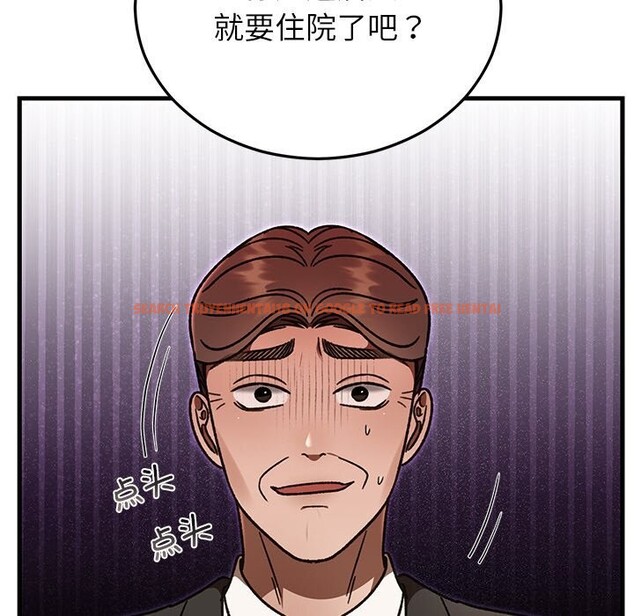 查看漫画婚姻束縛 - 第46話 - tymanga.com中的3697175图片