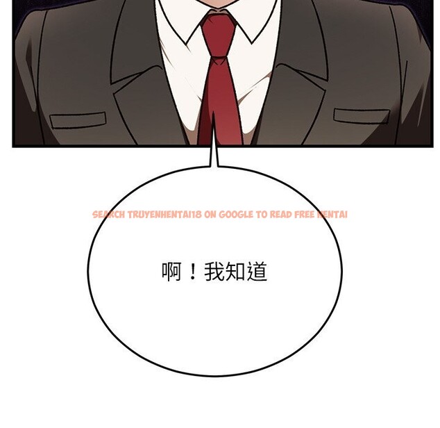 查看漫画婚姻束縛 - 第46話 - tymanga.com中的3697176图片