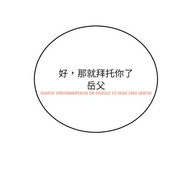 查看漫画婚姻束縛 - 第46話 - tymanga.com中的3697181图片