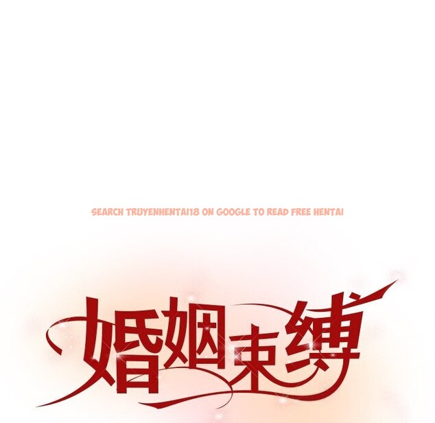 查看漫画婚姻束縛 - 第46話 - tymanga.com中的3697182图片