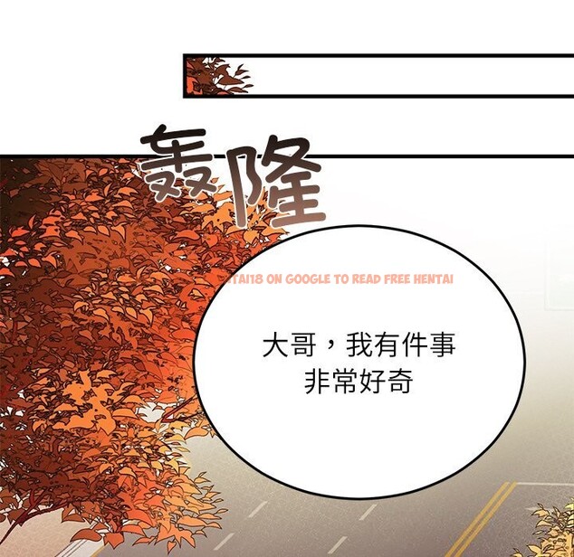 查看漫画婚姻束縛 - 第46話 - tymanga.com中的3697184图片