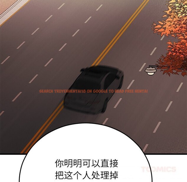 查看漫画婚姻束縛 - 第46話 - tymanga.com中的3697185图片