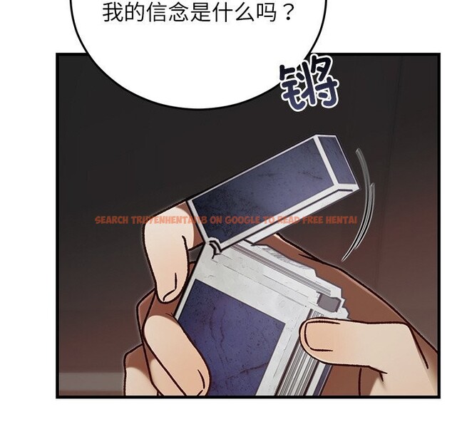 查看漫画婚姻束縛 - 第46話 - tymanga.com中的3697187图片