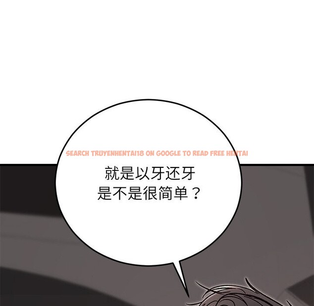 查看漫画婚姻束縛 - 第46話 - tymanga.com中的3697188图片