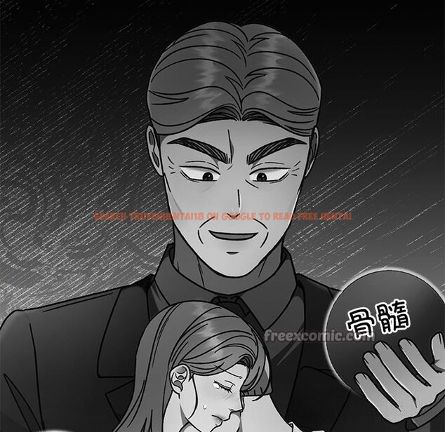 查看漫画婚姻束縛 - 第46話 - tymanga.com中的3697191图片