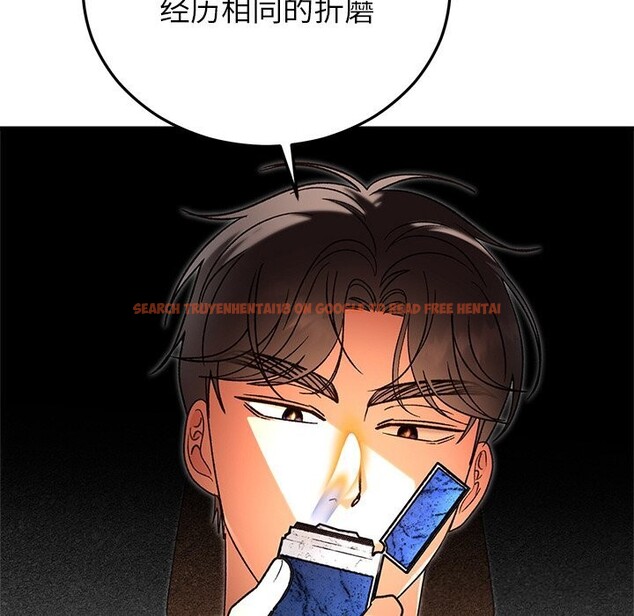 查看漫画婚姻束縛 - 第46話 - tymanga.com中的3697194图片