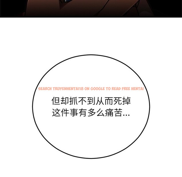 查看漫画婚姻束縛 - 第46話 - tymanga.com中的3697198图片