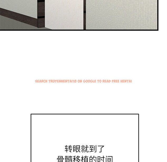 查看漫画婚姻束縛 - 第46話 - tymanga.com中的3697202图片