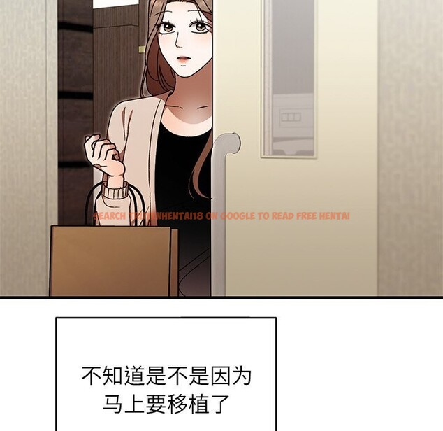 查看漫画婚姻束縛 - 第46話 - tymanga.com中的3697204图片