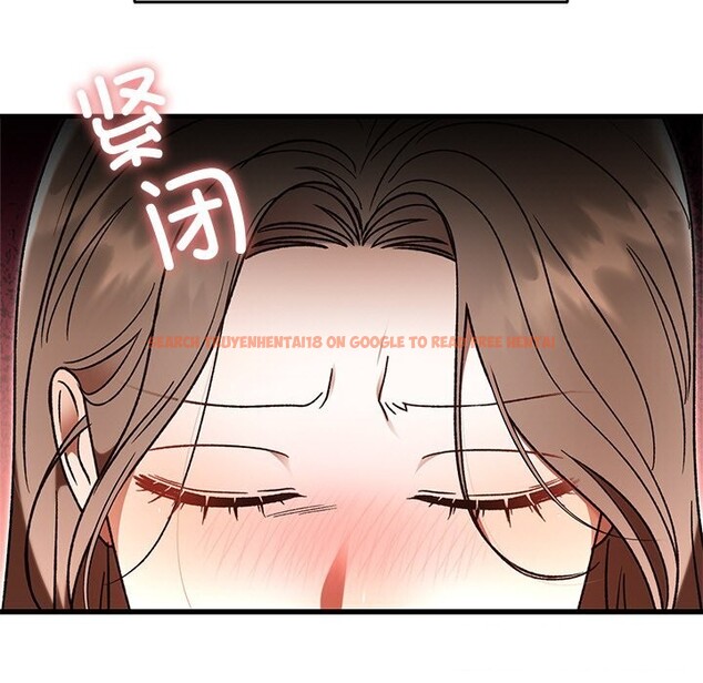 查看漫画婚姻束縛 - 第46話 - tymanga.com中的3697209图片